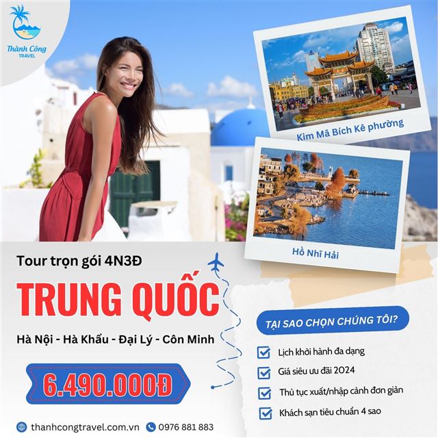 Tour Trung Quốc đường bộ: HÀ NỘI – HÀ KHẨU – ĐẠI LÝ – CÔN MINH 4N3Đ (HV)
