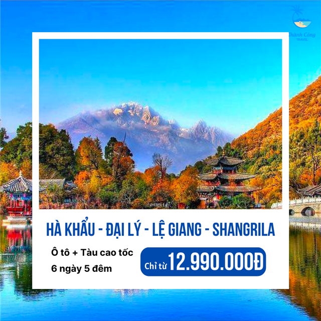 TOUR TRUNG QUỐC 6N5Đ: HÀ KHẨU – ĐẠI LÝ - LỆ GIANG – SHANGRILA (HV)