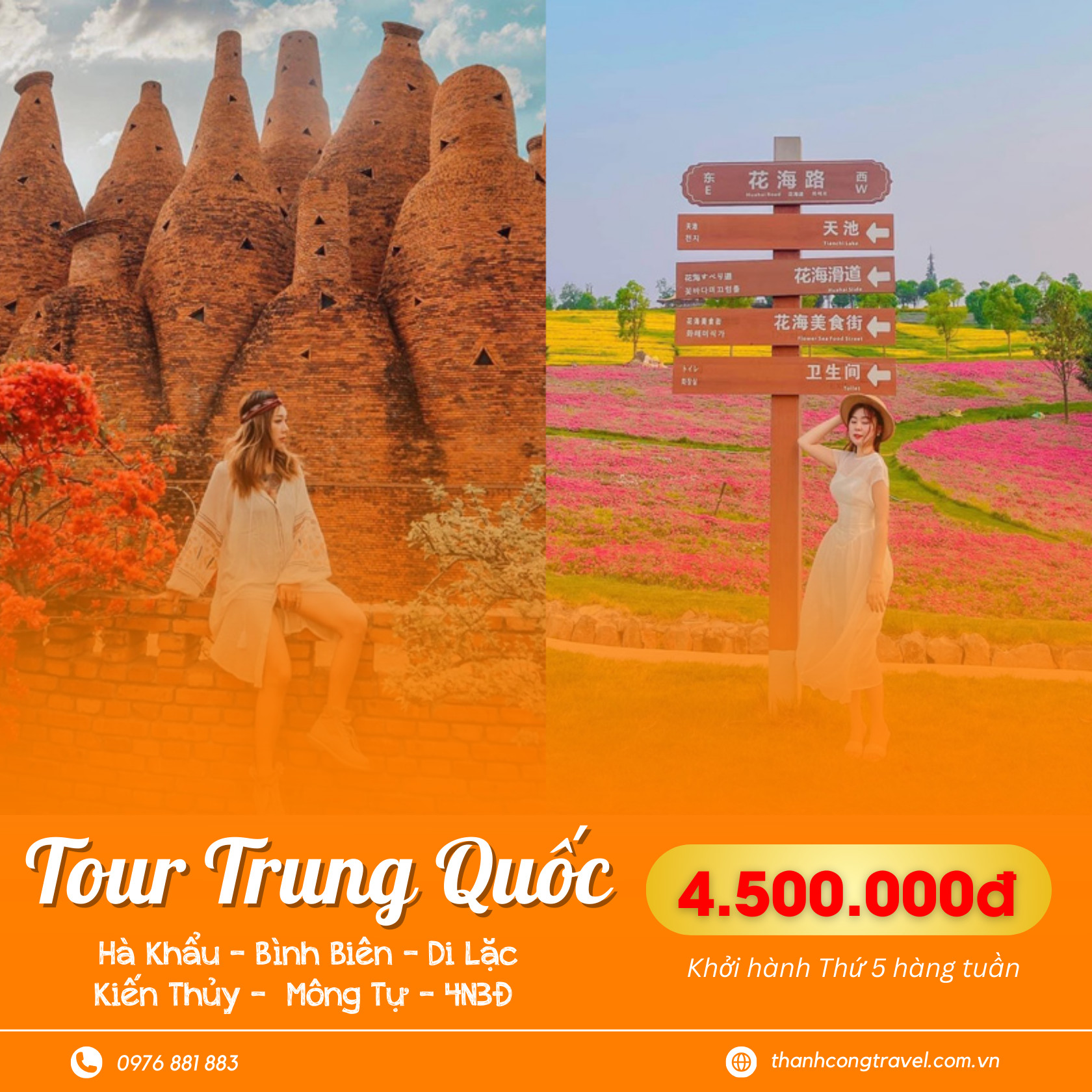FULL ĐIỂM CHÂU HỒNG HÀ: HÀ KHẨU – BÌNH BIÊN –DI LẶC - KIẾN THỦY –MÔNG TỰ (áp dụng tháng 5, tháng 6)