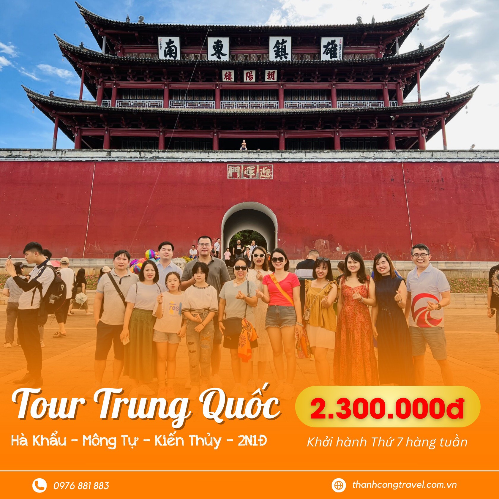 HÀ KHẨU- MÔNG TỰ- KIẾN THỦY 2N1Đ