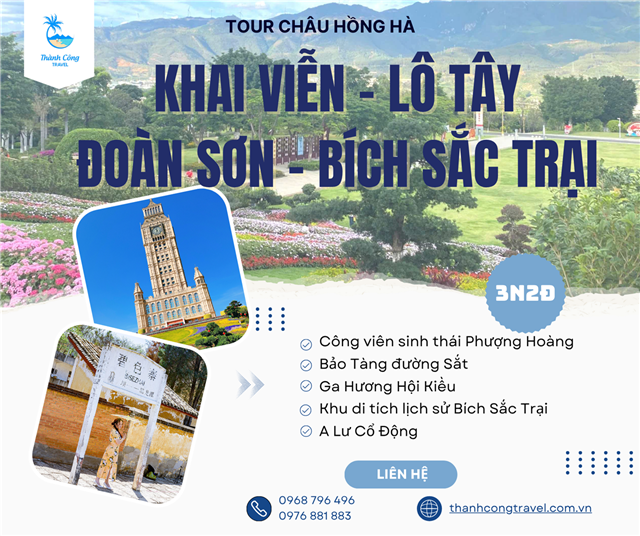 Khám phá KHAI VIỄN – LÔ TÂY – ĐOÀN SƠN - BÍCH SẮC TRẠI (3N2Đ)