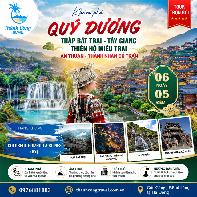 QUÝ DƯƠNG – THẬP BÁT TRẠI - TÂY GIANG THIÊN HỘ MIÊU TRẠI –  AN THUẬN –  THANH NHAM CỔ TRẤN 6N5Đ (TOUR QUÝ CHÂU)