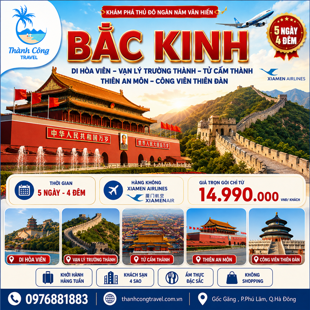  HÀ NỘI - BẮC KINH - DI HÒA VIÊN  - VẠN LÝ TRƯỜNG THÀNH - TỬ CẤM THÀNH – THIÊN AN MÔN –  CÔNG VIÊN THIÊN ĐÀN 5N4Đ (TOUR BẮC KINH MONO)