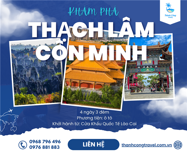 NẢI CỔ THẠCH LÂM - CÔN MINH - BẢO HOA TỰ- VƯƠNG QUỐC NGƯỜI LÙN - CHỢ SỈ ỐC (4N3Đ)